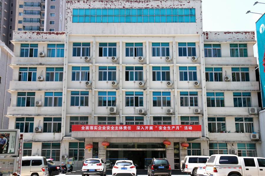 栾川县安全生产监督管理局