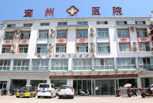 栾川县鸾州骨科医院