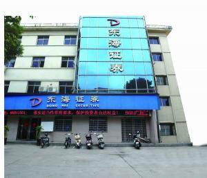 东海证券股份有限公司栾川证券营业部