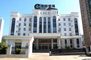 河南省烟草公司洛阳市公司栾川县分公司