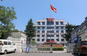 栾川县城关镇人民政府